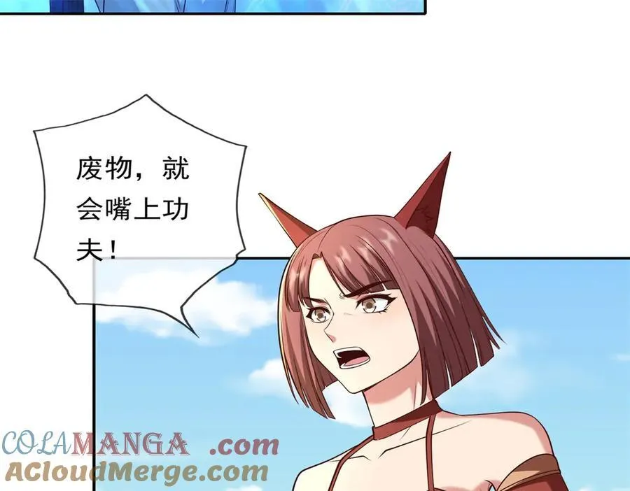 第150话 都进去吧24
