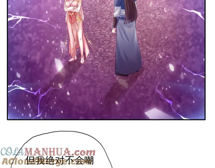 第113话 知难而上15