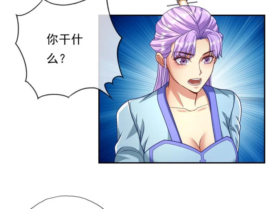 第81话 一场赌局46