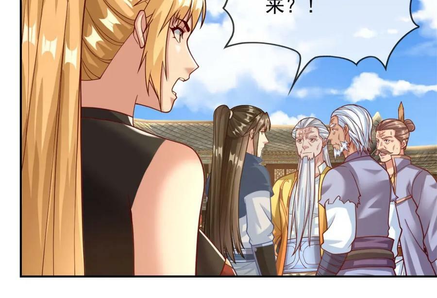 第70话 心腹大患14