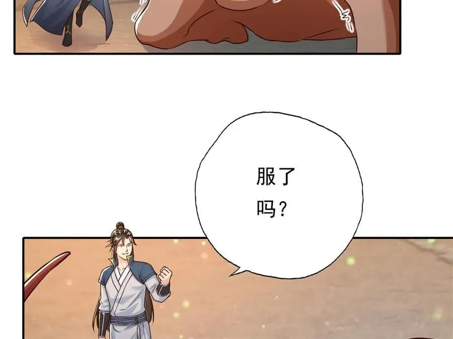 第161话 妙用无穷37