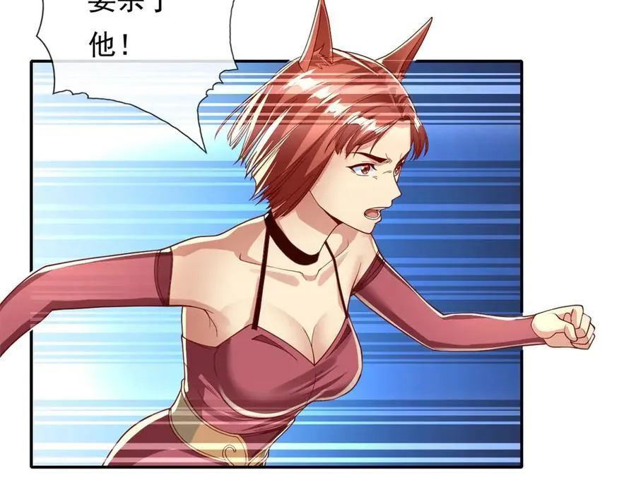 第154话 同归于尽37
