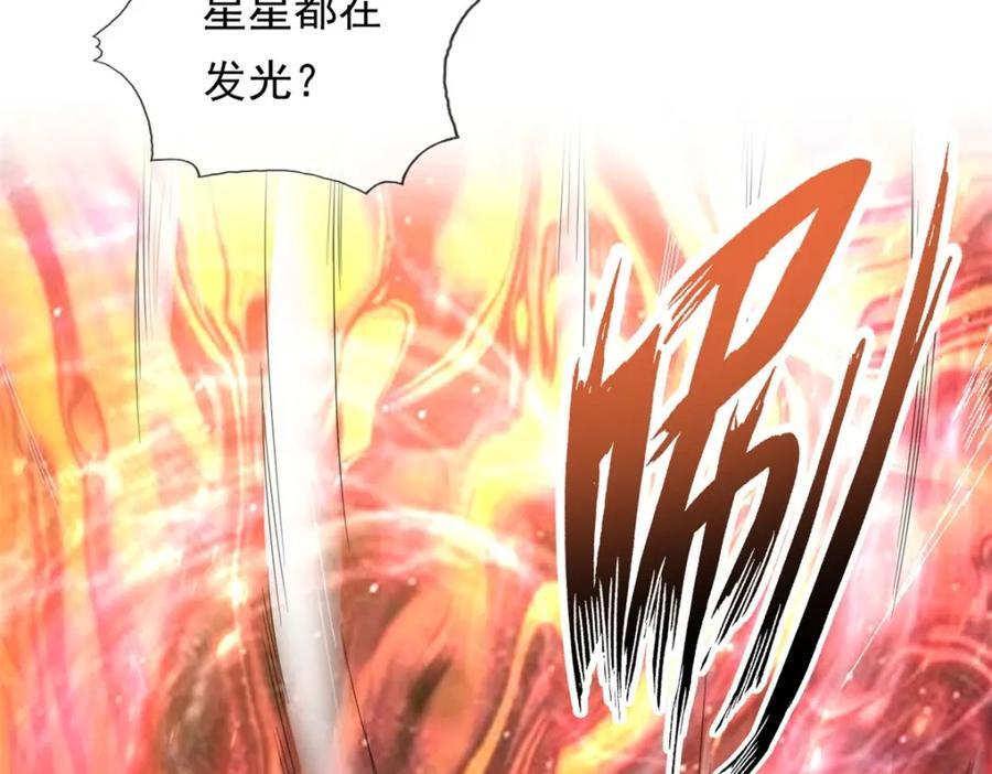第85话 天级上品47