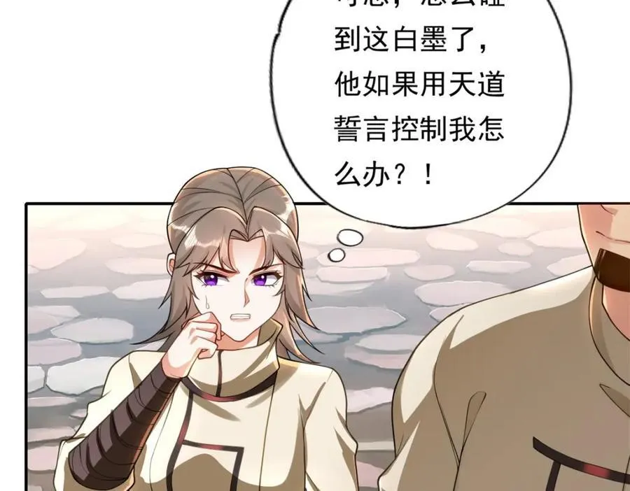 第121话 铁骨铮铮28