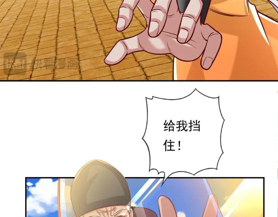 第71话 以一敌三32