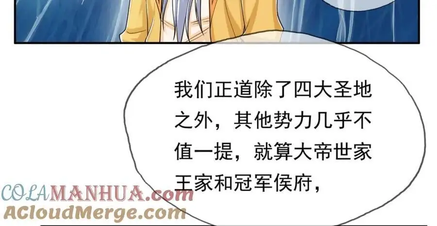 第106话 海的尽头27
