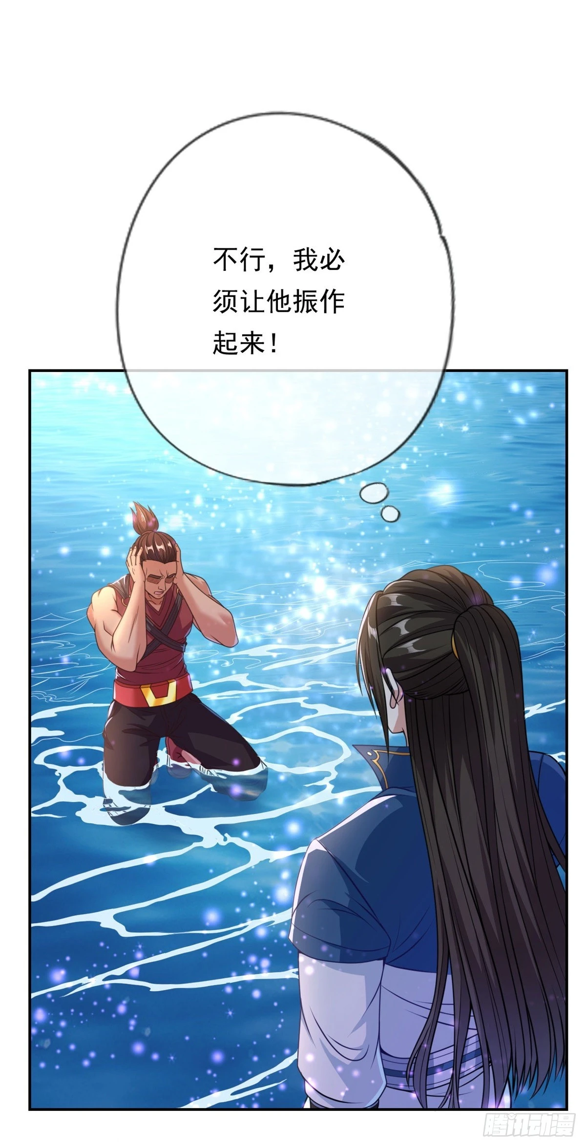 第25话 持续收割7