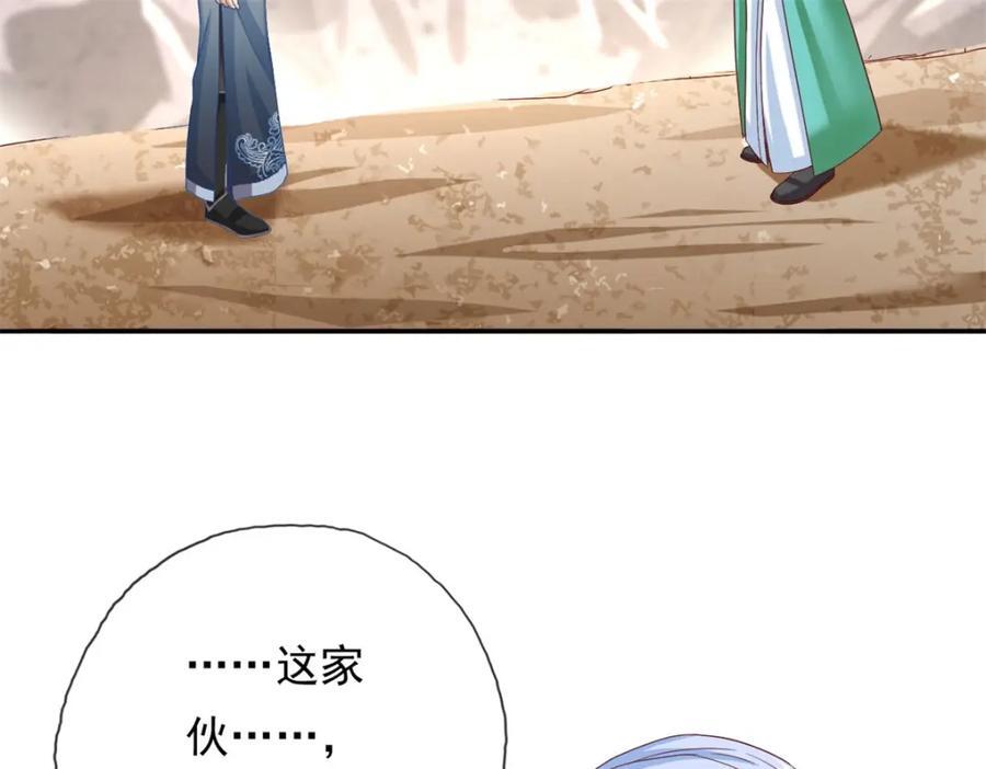 第78话 再遇李牧52