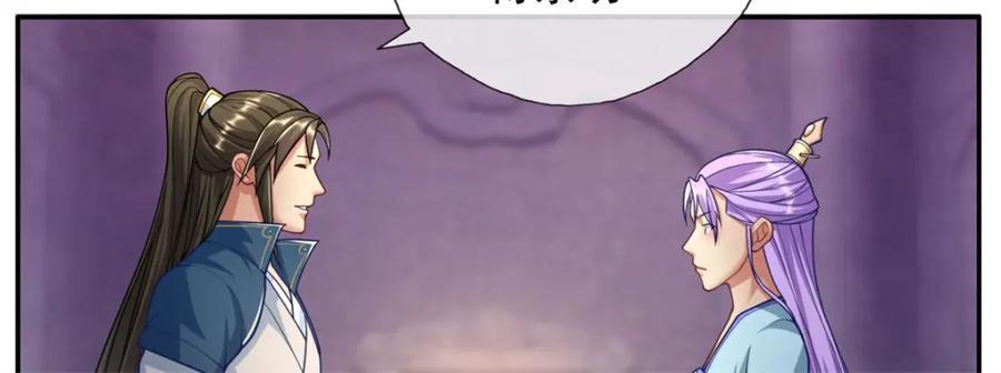 第80话 引发众怒8