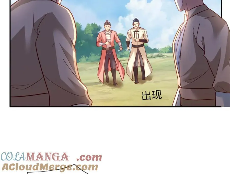 第139话 等着输吧9