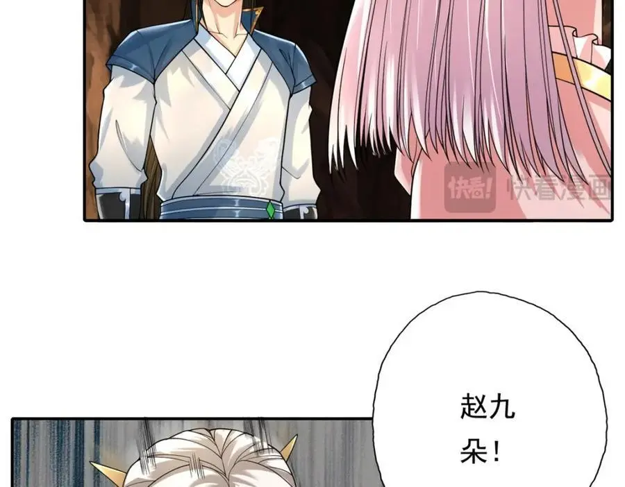 第117话 来不及了40