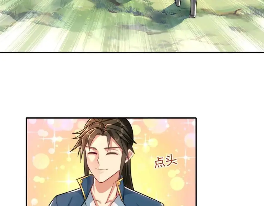 第109话 也就那样34