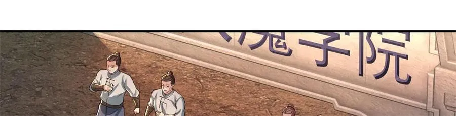 第144话 可以进来13