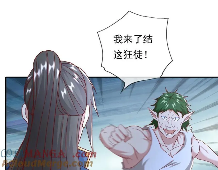 第137话 反杀他们3