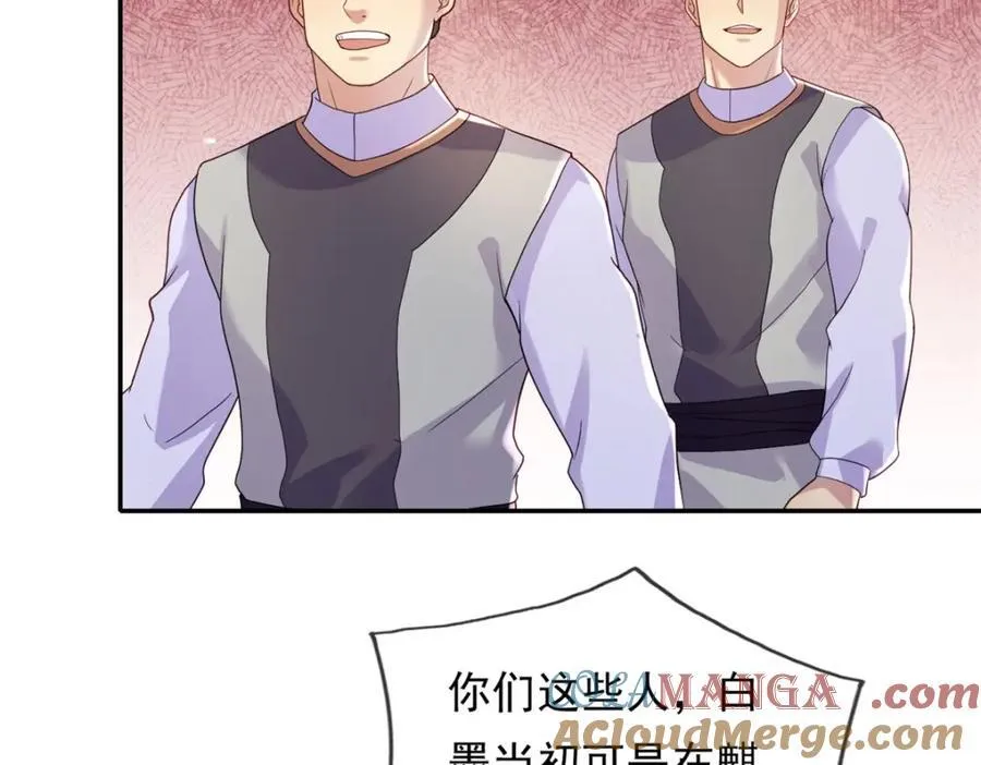 第131话 看不起你24
