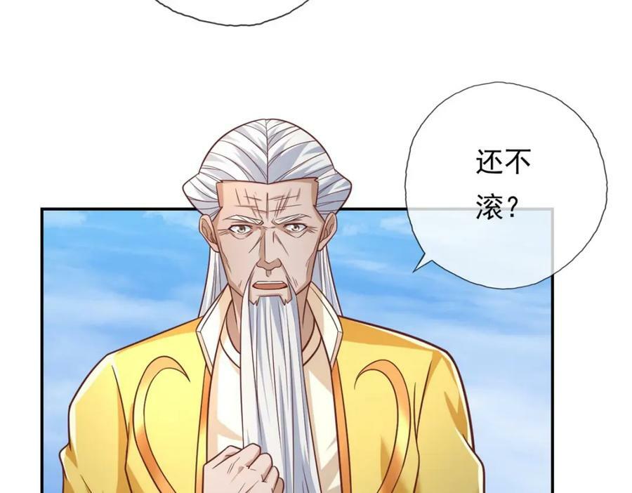 第71话 以一敌三55