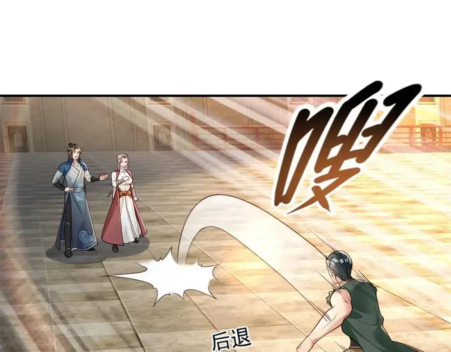 第100话 凭你也配7