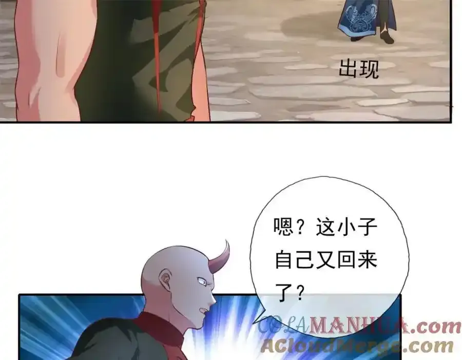 第123话 相信主人27