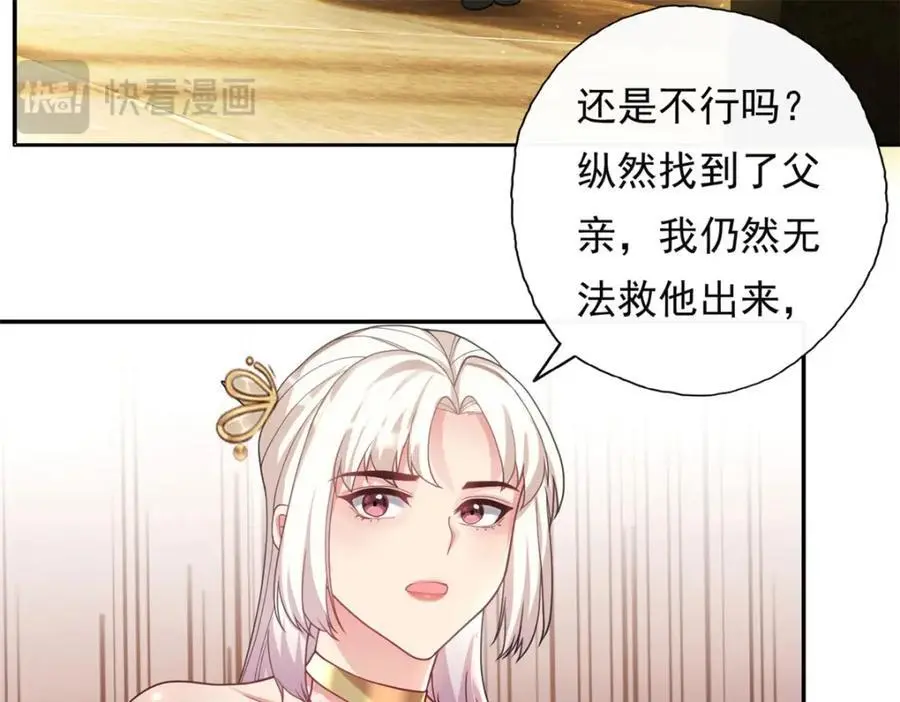 第116话 破解仙碑26