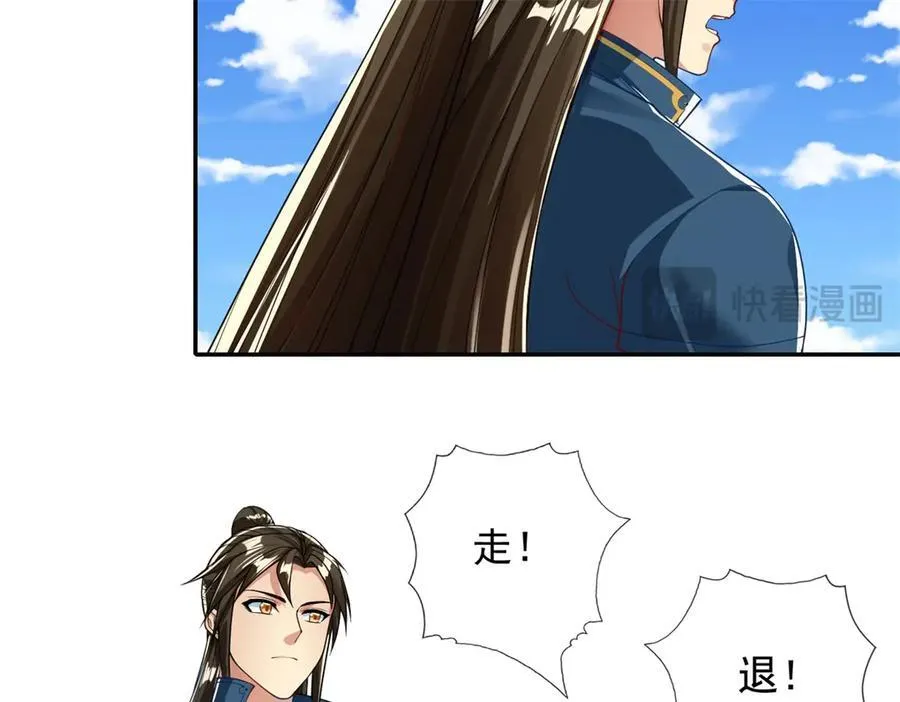 第154话 同归于尽16
