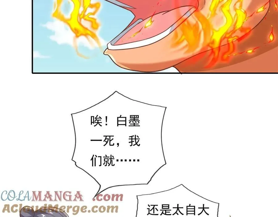 第160话 伤不到我30