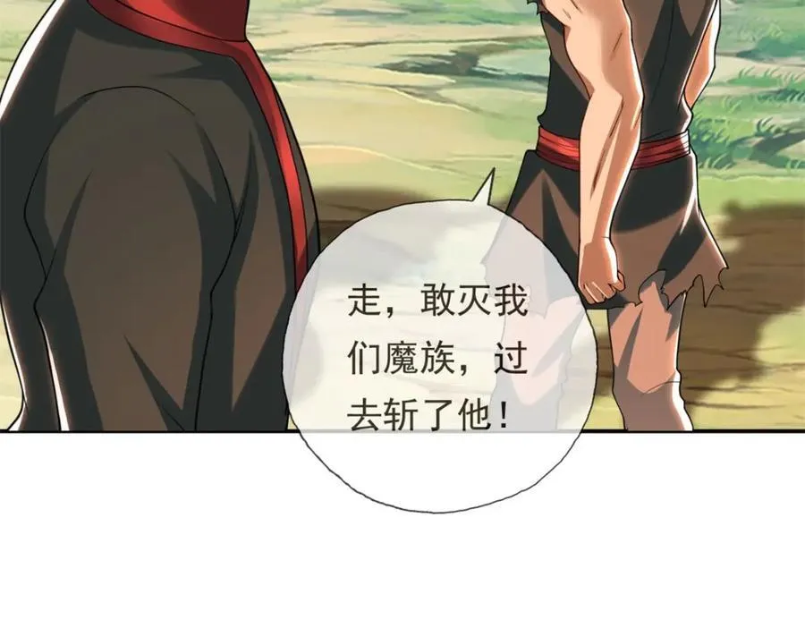 第121话 铁骨铮铮19