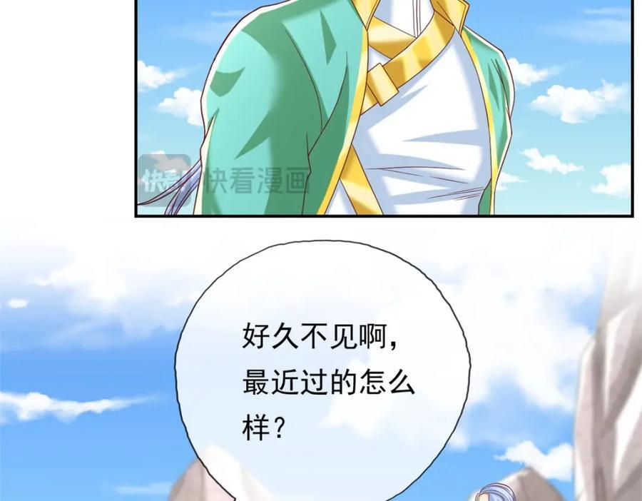 第78话 再遇李牧50
