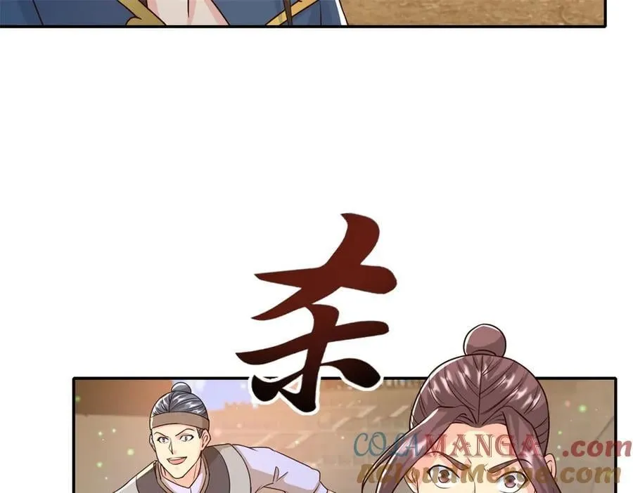 第161话 妙用无穷66