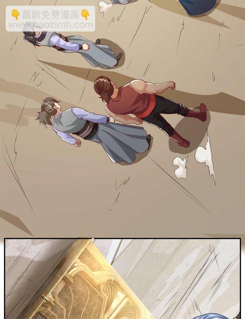 第55话 绝地反杀13