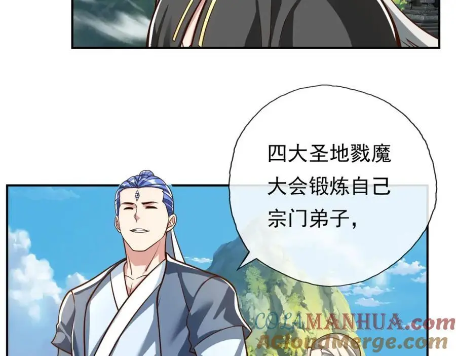 第95话 首要任务21