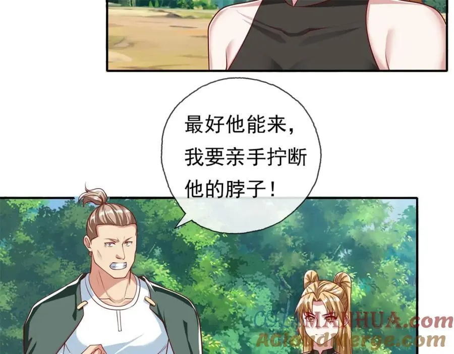 第126话 废城据点39