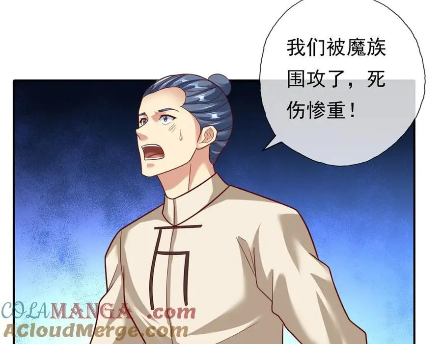 第139话 等着输吧15