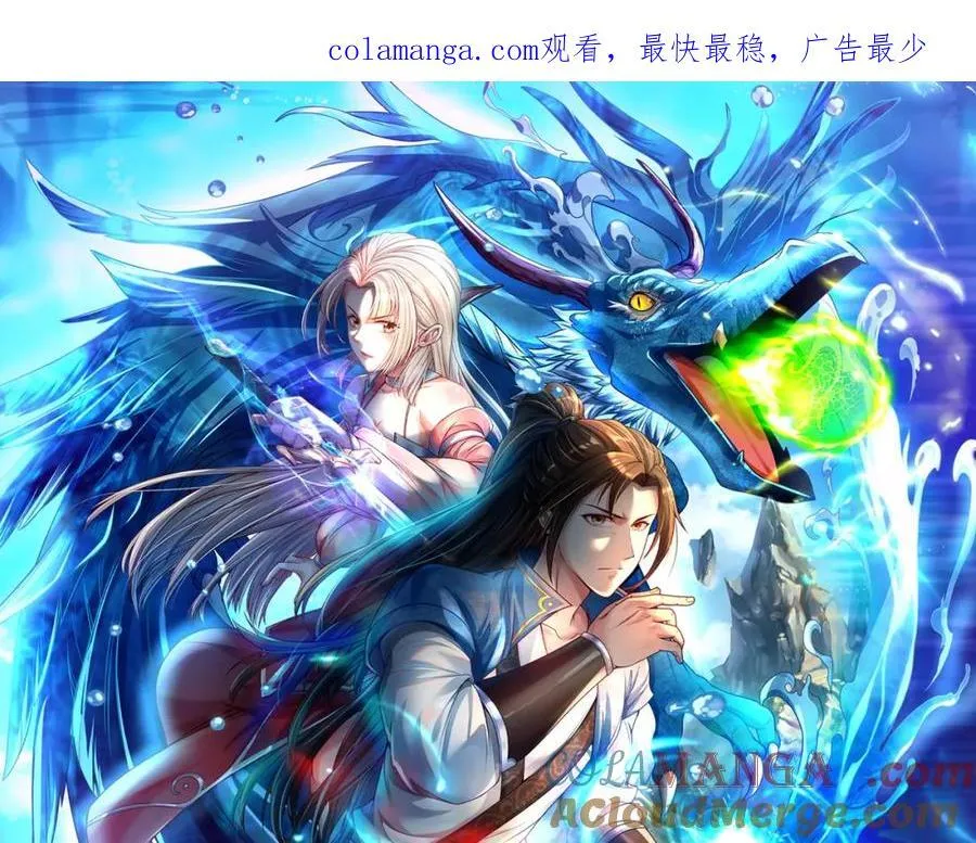 第132话 由不得你0
