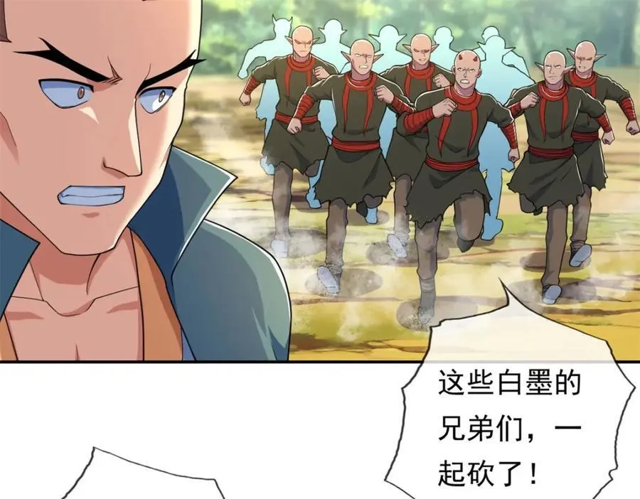 第125话 分担压力40