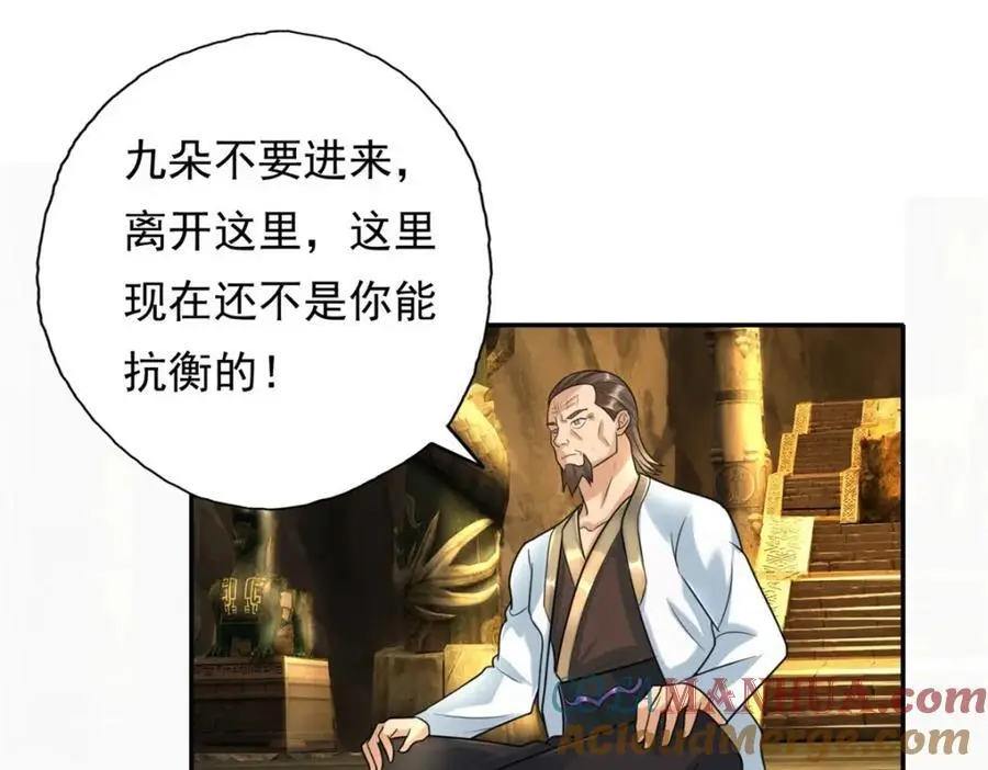 第116话 破解仙碑48