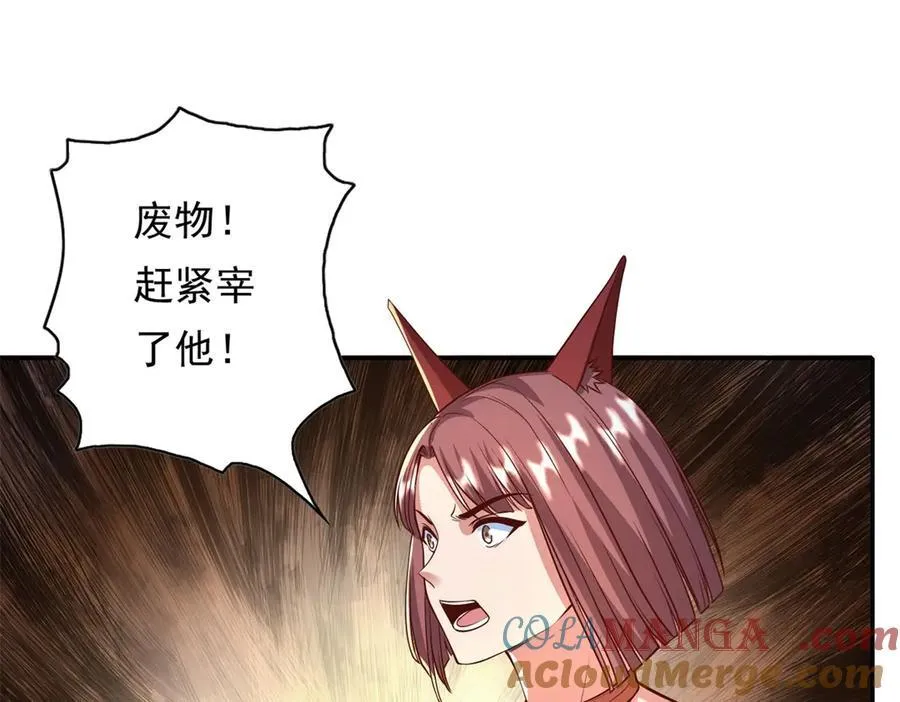 第151话 意气风发3