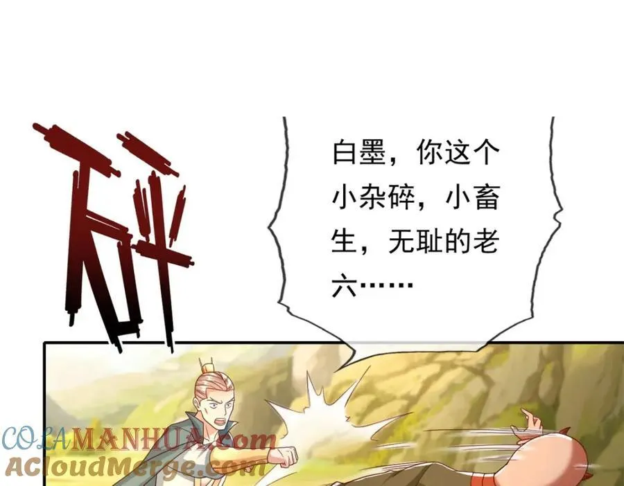 第125话 分担压力45