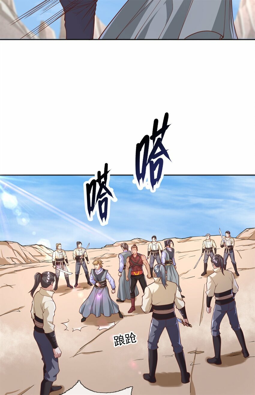 第58话 擒贼擒王9