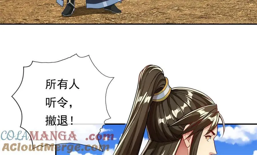第154话 同归于尽15