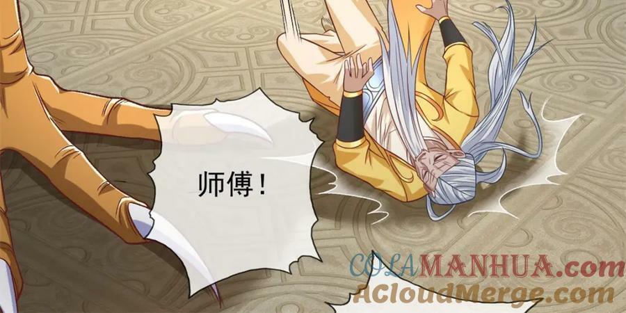 第72话 油尽灯枯18