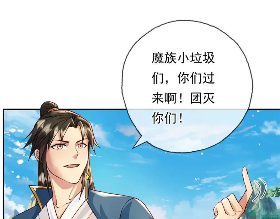 第135话 极其危险28