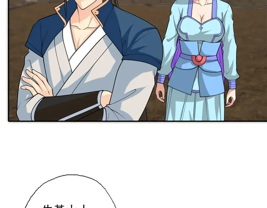 第155话 投掷火雷20