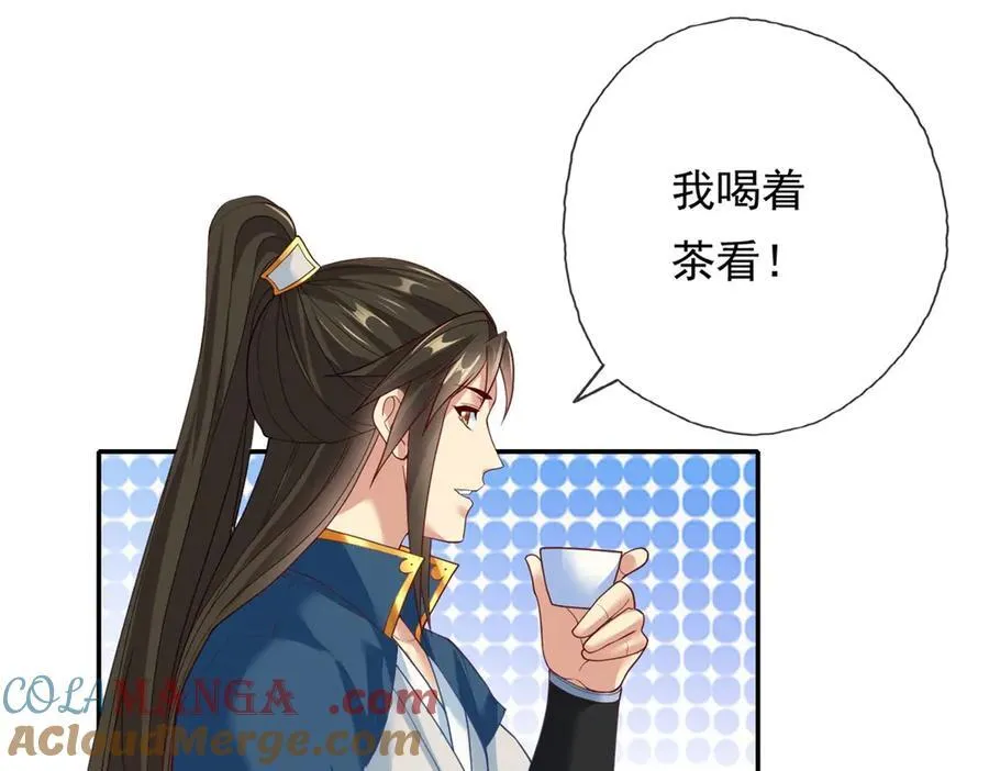 第148话 爱憎分明36