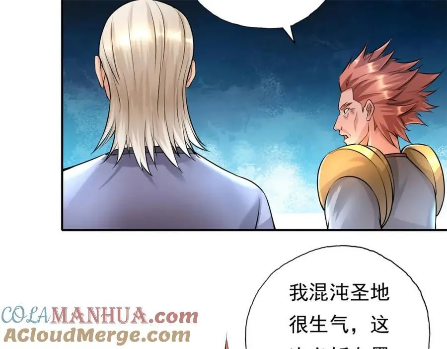 第119话 顶天立地57