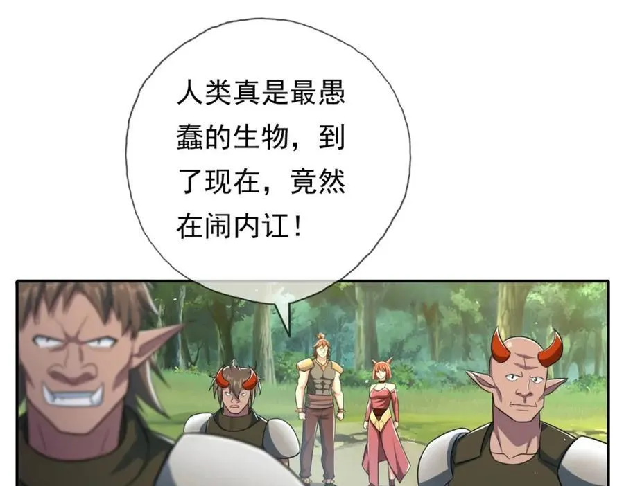 第132话 由不得你44