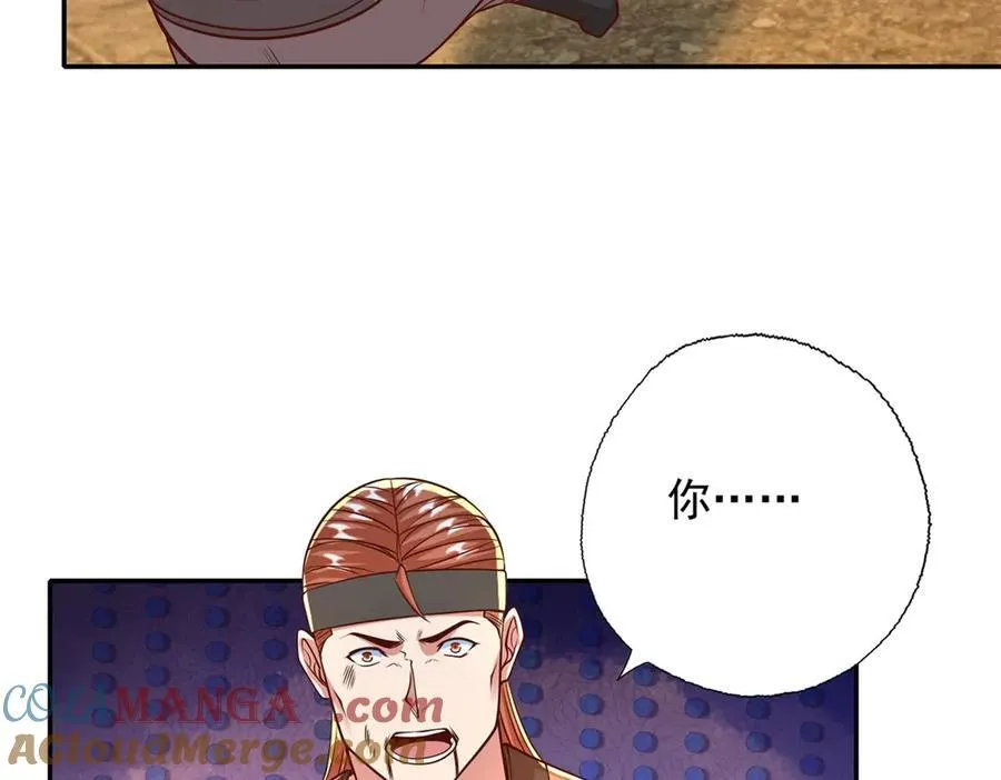 第151话 意气风发9