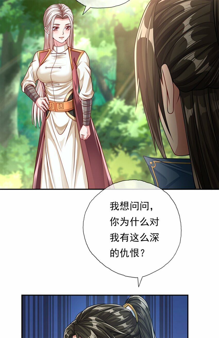 第47话 初生牛犊3