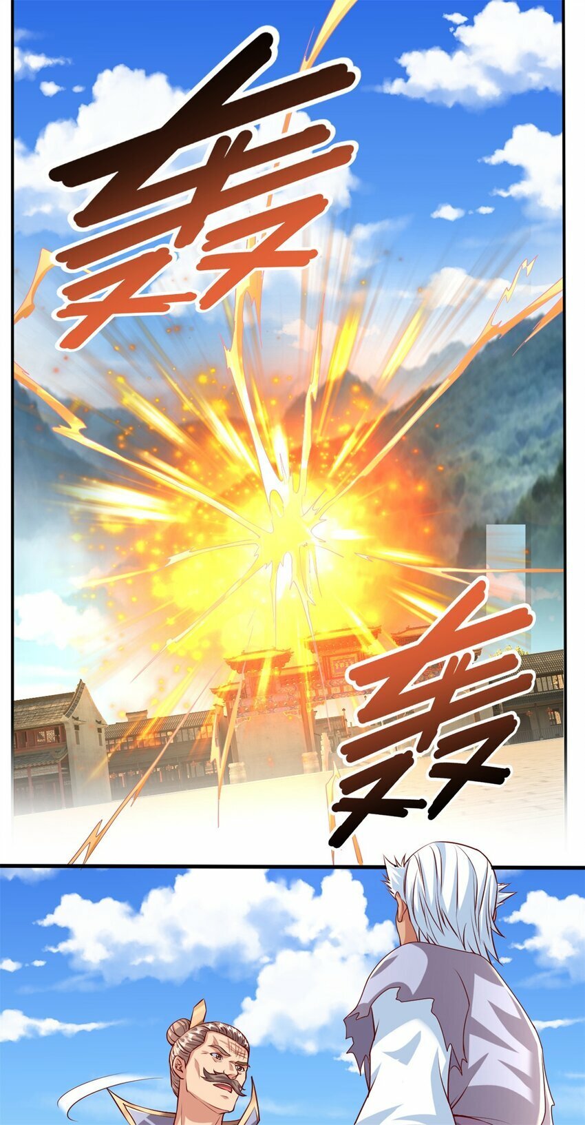 第44话 来此挑衅13