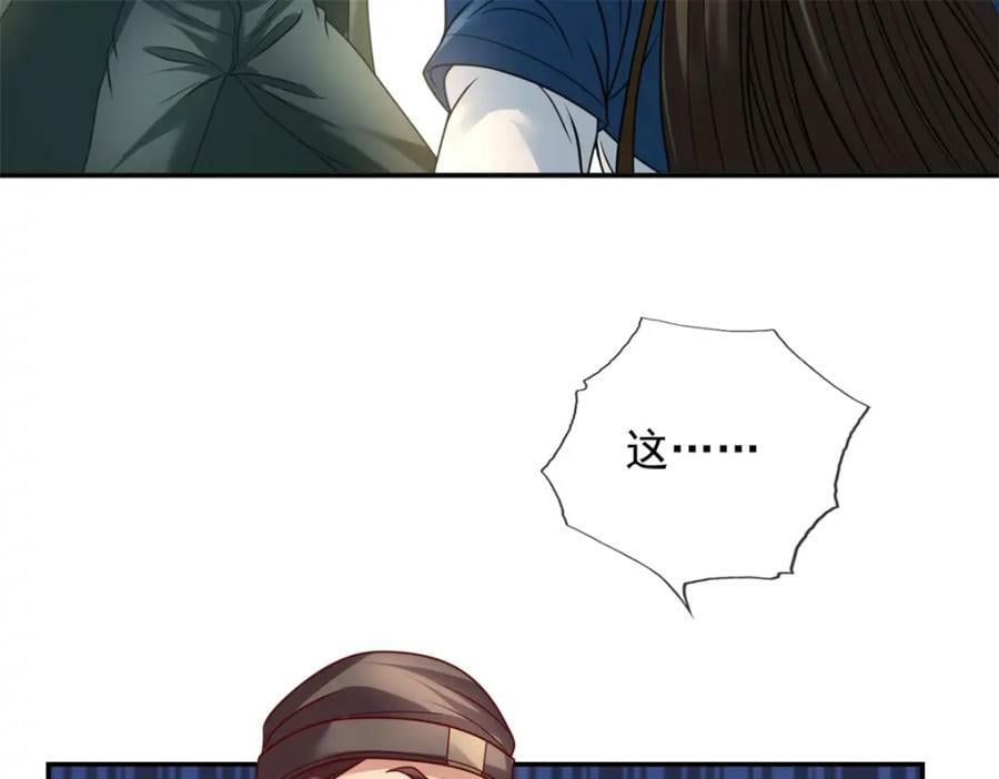 第65话 不服就干34