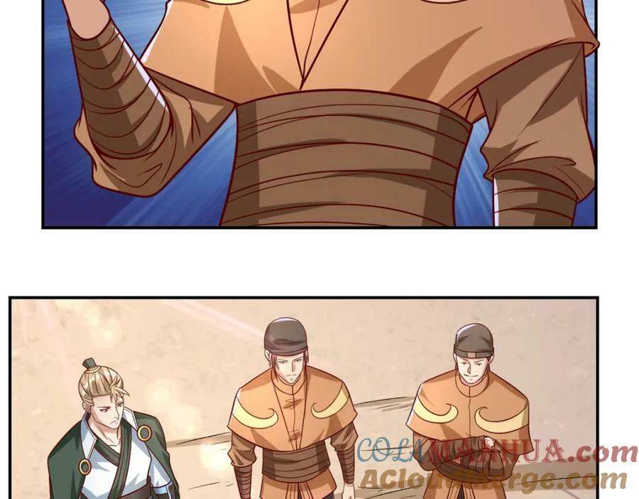 第64话 漏网之鱼33